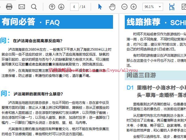 ailvyou105����ʡ-��������ι��� ��20Ԫ