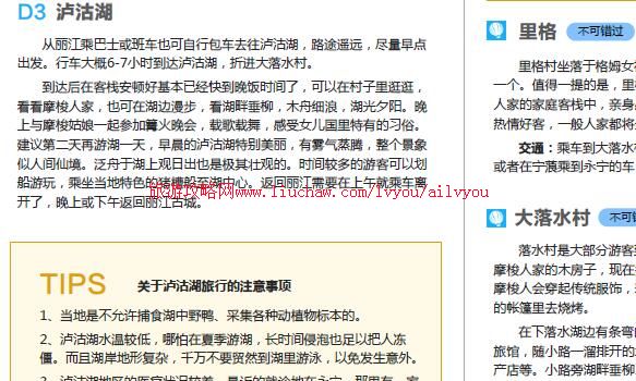 ailvyou105����ʡ-��������ι��� ��20Ԫ