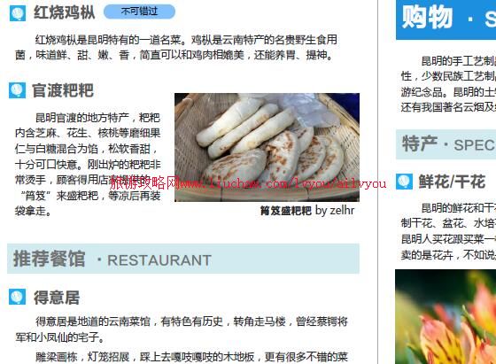 ailvyou103����ʡ-�������ι��� ��20Ԫ