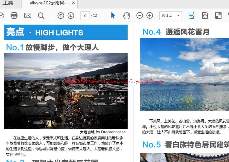 ailvyou102����ʡ-�������ι��� ��20Ԫ