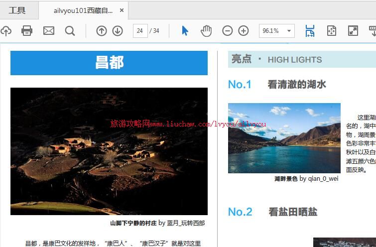 ailvyou101����������-�������ι��� ��20Ԫ