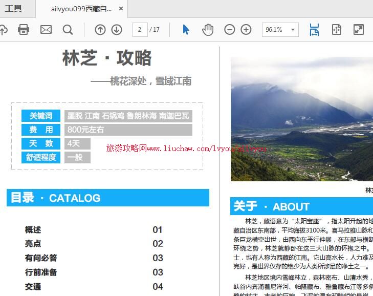 ailvyou099����������-��֥���ι��� ��20Ԫ