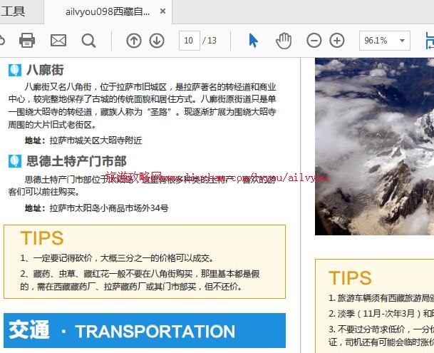 ailvyou098����������-�������ι��� ��20Ԫ