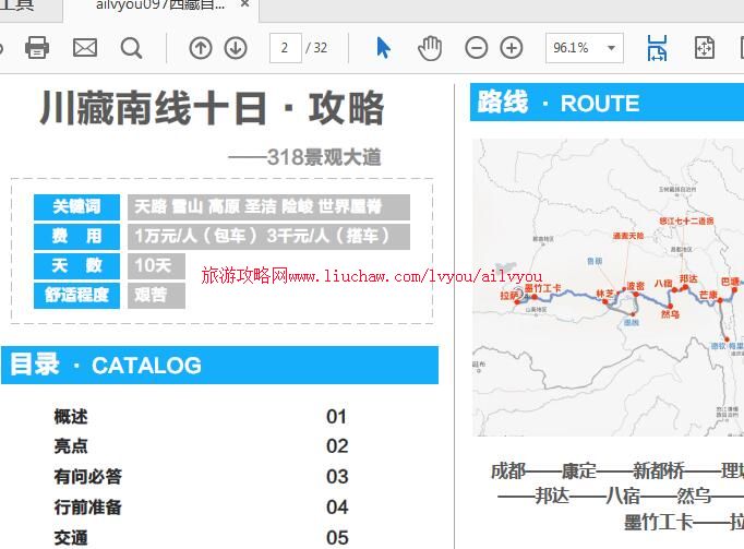ailvyou097����������-�������ι��� ��20Ԫ
