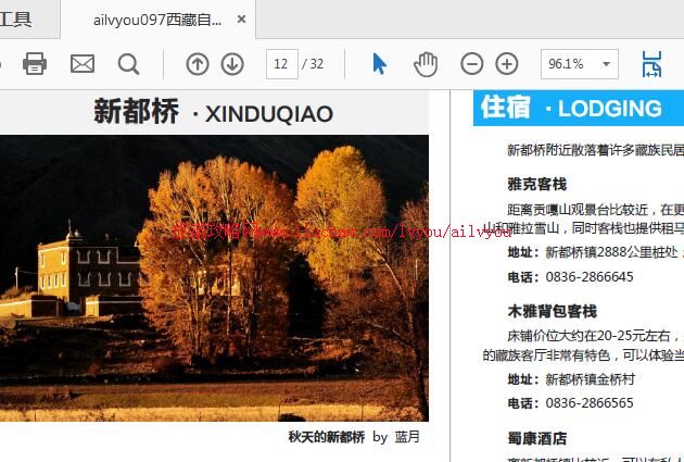 ailvyou097����������-�������ι��� ��20Ԫ