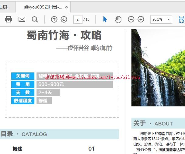 ailvyou095�Ĵ�ʡ-���������ι��� ��20Ԫ