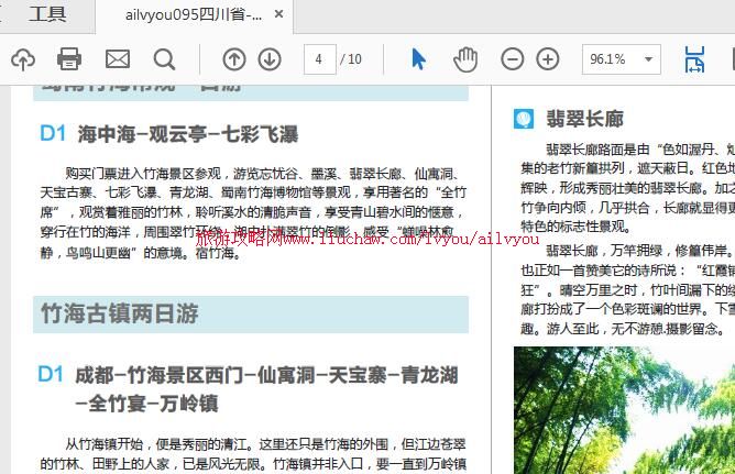 ailvyou095�Ĵ�ʡ-���������ι��� ��20Ԫ