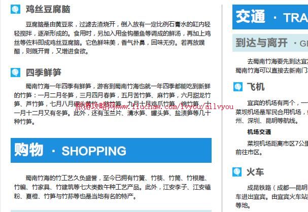 ailvyou095�Ĵ�ʡ-���������ι��� ��20Ԫ