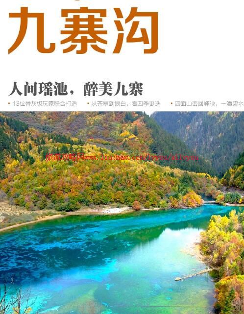 ailvyou093�Ĵ�ʡ-��կ�����ι��� ��20Ԫ