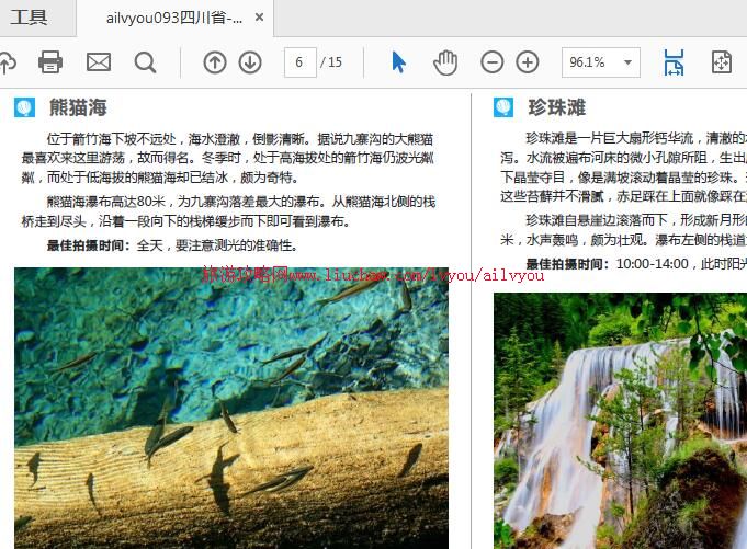 ailvyou093�Ĵ�ʡ-��կ�����ι��� ��20Ԫ