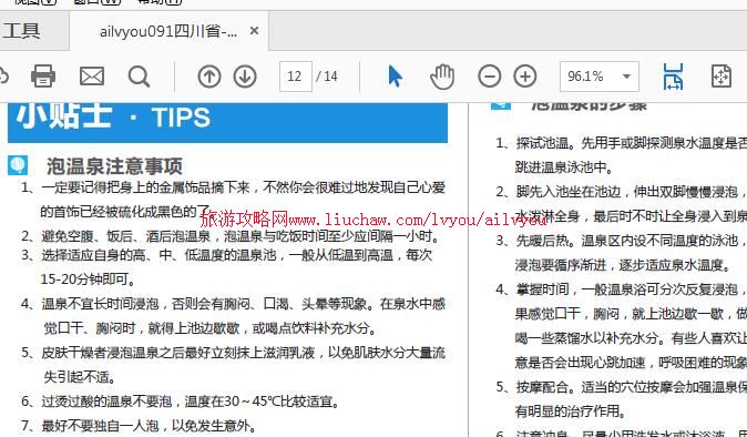 ailvyou091�Ĵ�ʡ-���ݹ����ι��� ��20Ԫ