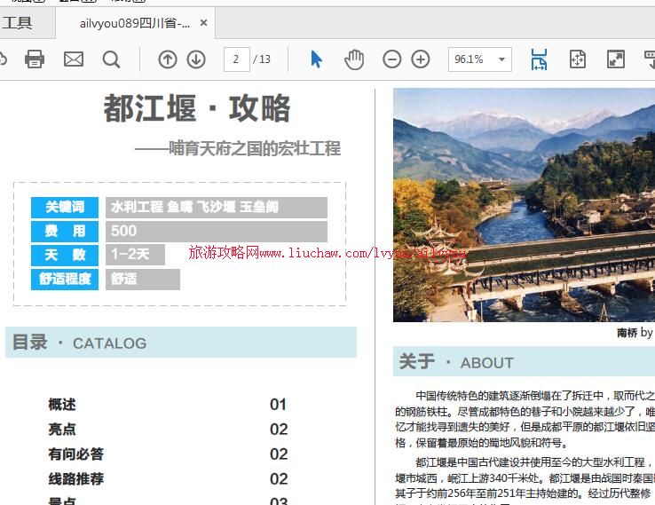 ailvyou089�Ĵ�ʡ-���������ι��� ��20Ԫ