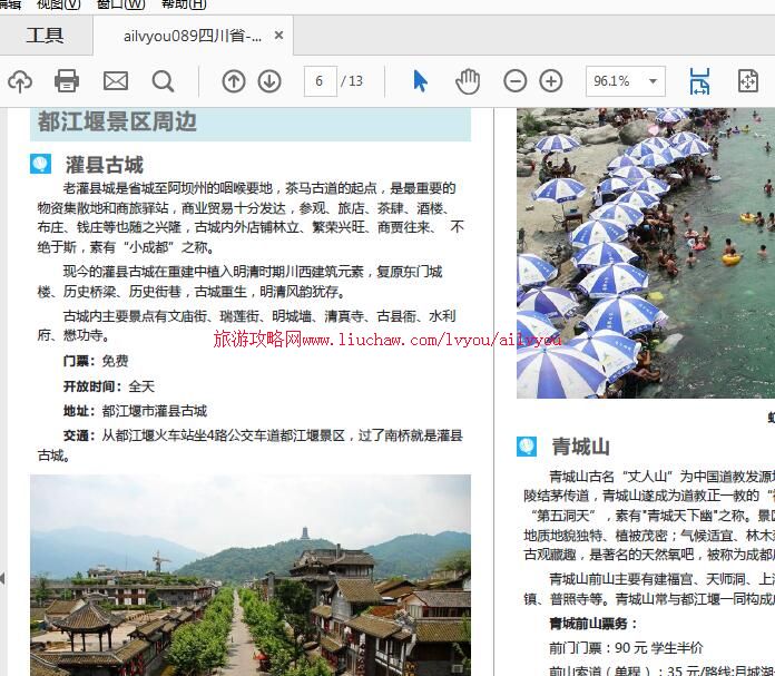 ailvyou089�Ĵ�ʡ-���������ι��� ��20Ԫ