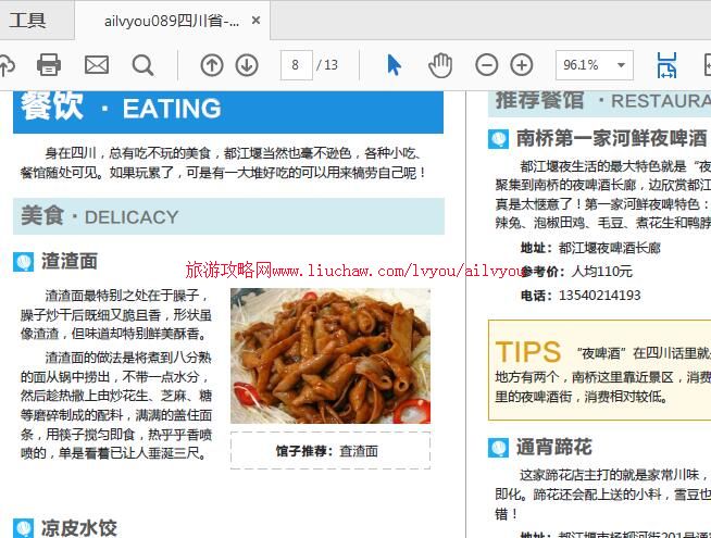 ailvyou089�Ĵ�ʡ-���������ι��� ��20Ԫ