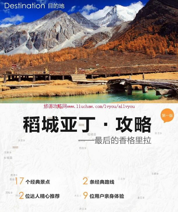 ailvyou088�Ĵ�ʡ-�����Ƕ����ι��� ��20Ԫ