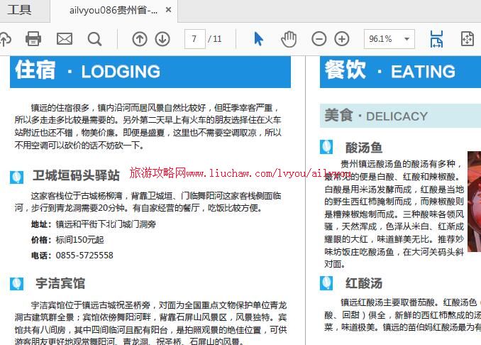 ailvyou086����ʡ-��Զ���ι��� ��20Ԫ