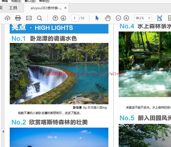ailvyou083����ʡ-�����ι��� ��20Ԫ