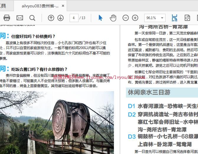 ailvyou083����ʡ-�����ι��� ��20Ԫ