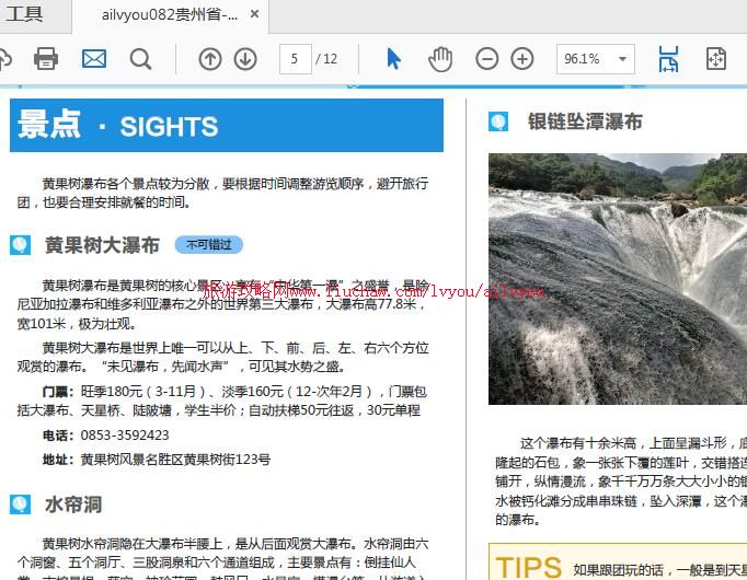 ailvyou082����ʡ-�ƹ������ι��� ��20Ԫ