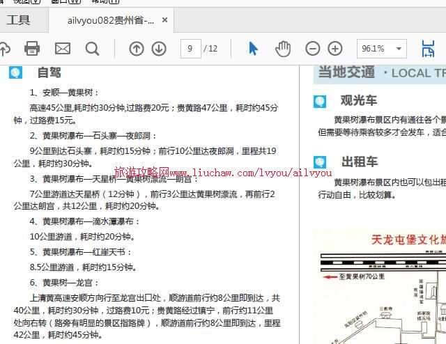 ailvyou082����ʡ-�ƹ������ι��� ��20Ԫ