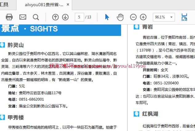 ailvyou081����ʡ-�������ι��� ��20Ԫ