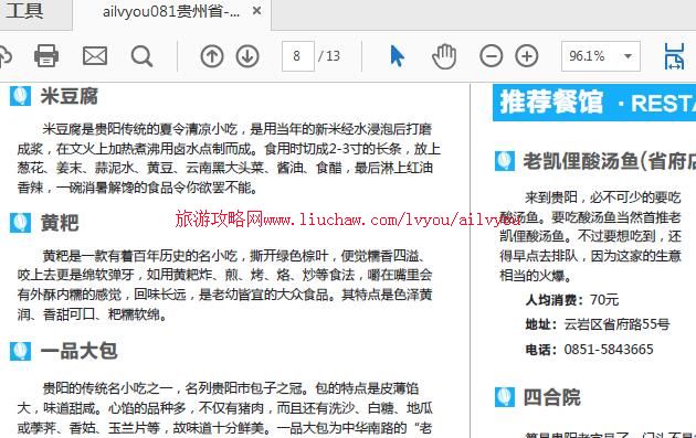 ailvyou081����ʡ-�������ι��� ��20Ԫ