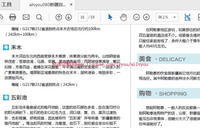 ailvyou080�½�������-�½����ι���       ��20Ԫ