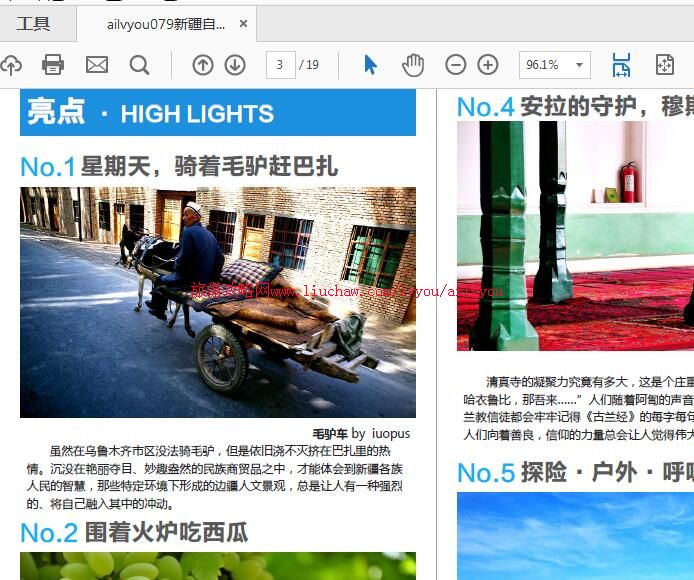 ailvyou079�½�������-��³ľ�����ι��� ��20Ԫ