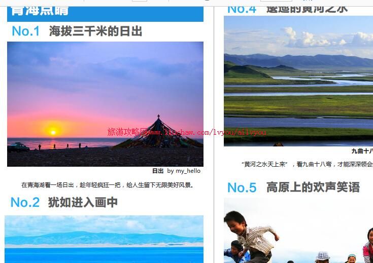 ailvyou075�ຣʡ-�ຣ���ι��� ��20Ԫ