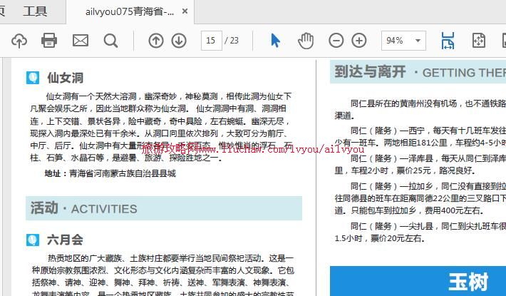 ailvyou075�ຣʡ-�ຣ���ι��� ��20Ԫ