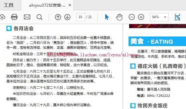 ailvyou072����ʡ-�������ι��� ��20Ԫ