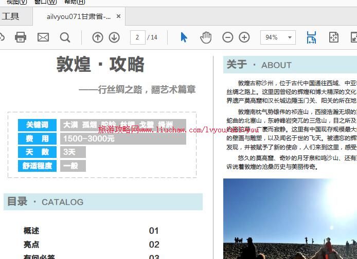 ailvyou071����ʡ-�ػ����ι��� ��20Ԫ