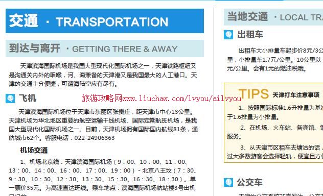 ailvyou070�����-������ι��� ��20Ԫ