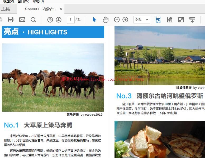 ailvyou065���ɹ�������-���ױ��� ��20Ԫ