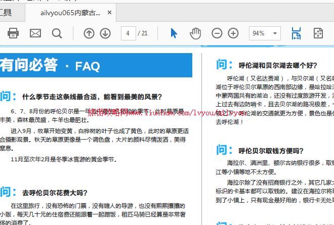 ailvyou065���ɹ�������-���ױ��� ��20Ԫ