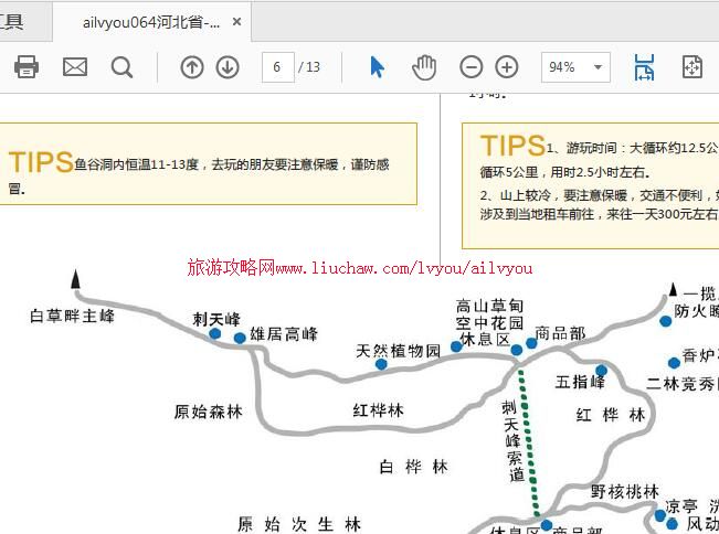 ailvyou064�ӱ�ʡ-Ұ�������ι��� ��20Ԫ