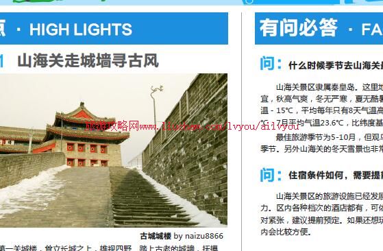 ailvyou063�ӱ�ʡ-ɽ�������ι��� ��20Ԫ