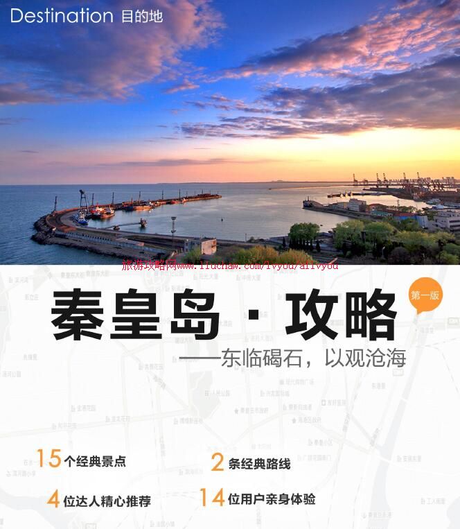 ailvyou062�ӱ�ʡ-�ػʵ����ι��� ��20Ԫ