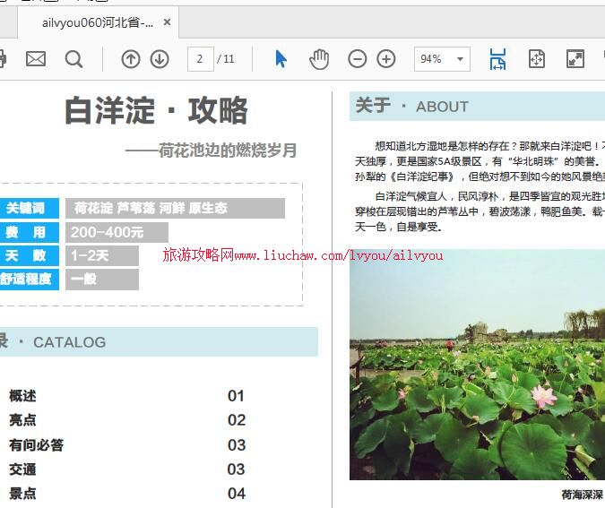 ailvyou060�ӱ�ʡ-��������ι��� ��20Ԫ