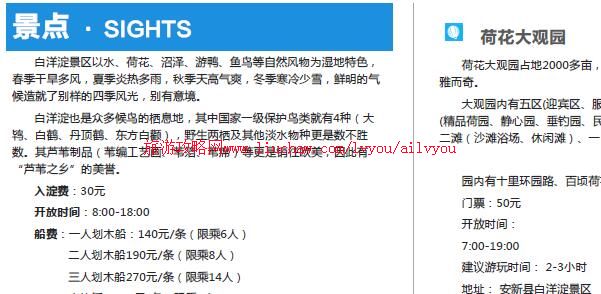 ailvyou060�ӱ�ʡ-��������ι��� ��20Ԫ