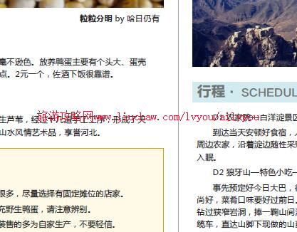 ailvyou060�ӱ�ʡ-��������ι��� ��20Ԫ