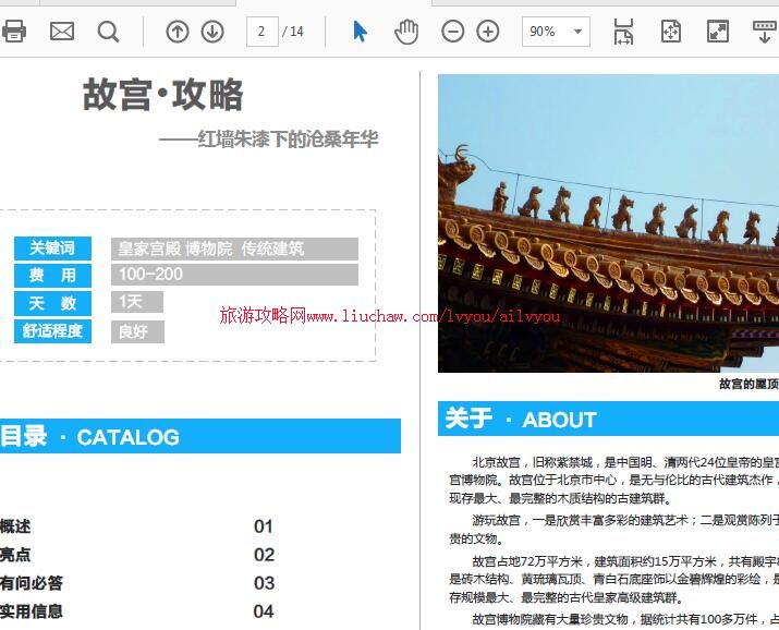 ailvyou059������-�ʹ����ι��� ��20Ԫ