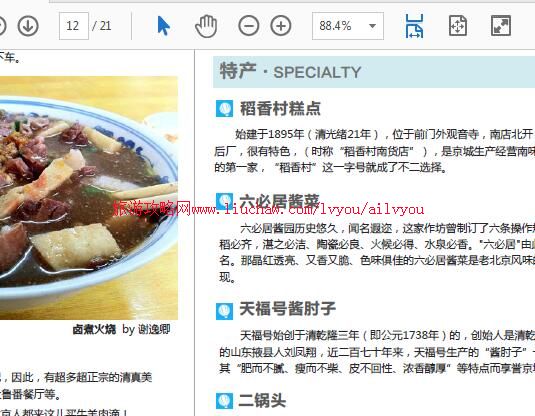 ailvyou058������-�������ι��� ��20Ԫ