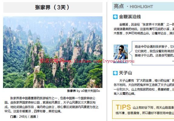 ailvyou054����ʡ-������ι��� ��20Ԫ