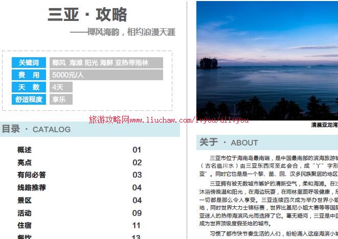 ailvyou049����ʡ-�������ι��� ��20Ԫ