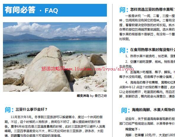 ailvyou049����ʡ-�������ι��� ��20Ԫ