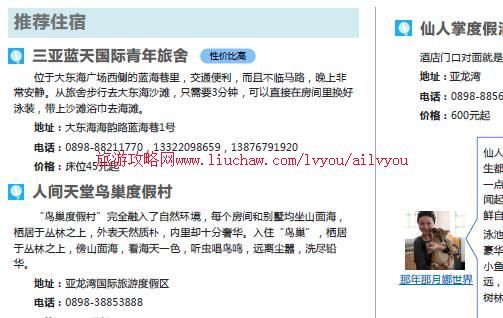 ailvyou049����ʡ-�������ι��� ��20Ԫ