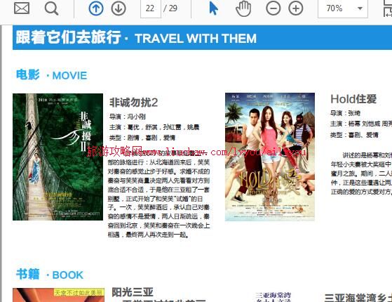 ailvyou049����ʡ-�������ι��� ��20Ԫ