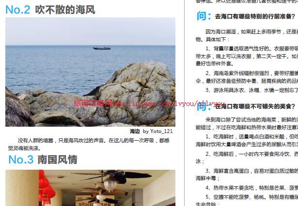 ailvyou048����ʡ-�������ι��� ��20Ԫ