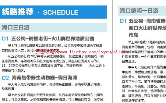 ailvyou048����ʡ-�������ι��� ��20Ԫ